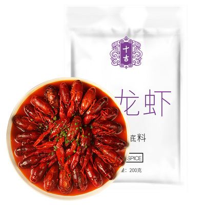 十吉小龍蝦調(diào)料200g全面解析 功效、價格、使用說明與效果評價