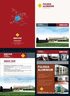 嘉興湖州企業宣傳畫冊、機械畫冊、產品目錄、廣告攝影、設計印刷圖片