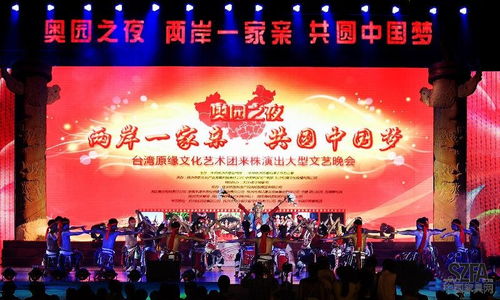 蝶依斕組織員工品味臺(tái)灣文化藝術(shù)盛宴，共赴文化交流之旅